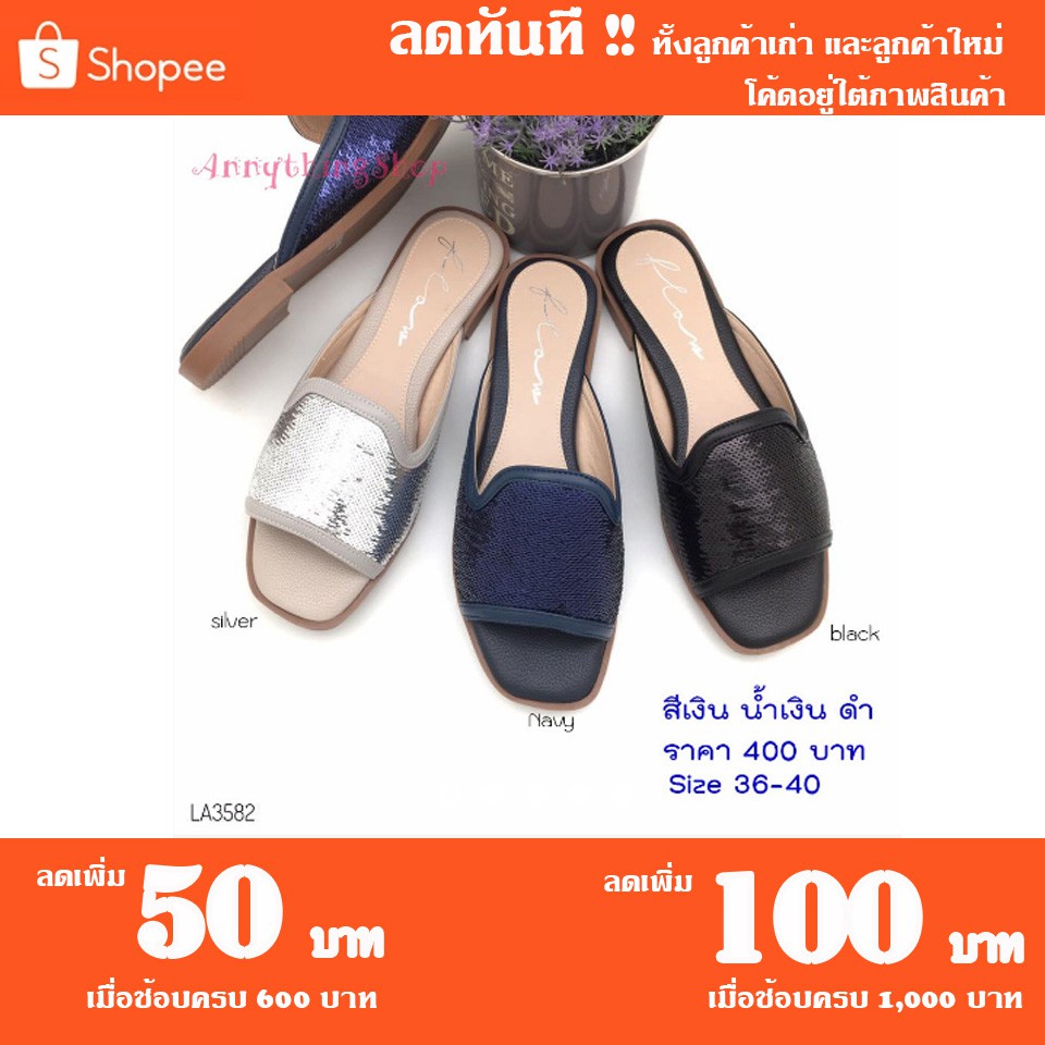 รองเท้าลำลอง-รองเท้าแตะ-ใส่สบาย-แบบสวม-วุ้งวิ้ง