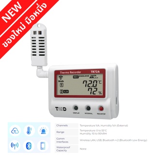 (New) ของใหม่ มือหนึ่ง, TR72A เครื่องวัดและบันทึกอุณหภูมิความชื้น, TEMPERATURE DATALOGGER, T&D