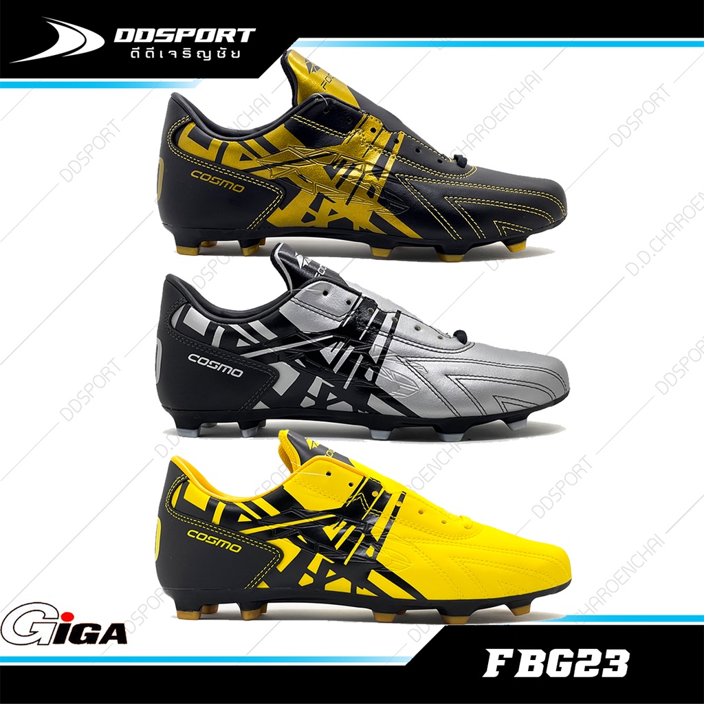 giga-fbg23-รองเท้าสตั๊ดกีก้า-cosmo