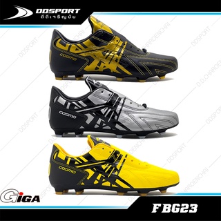 Giga FBG23 รองเท้าสตั๊ดกีก้า COSMO