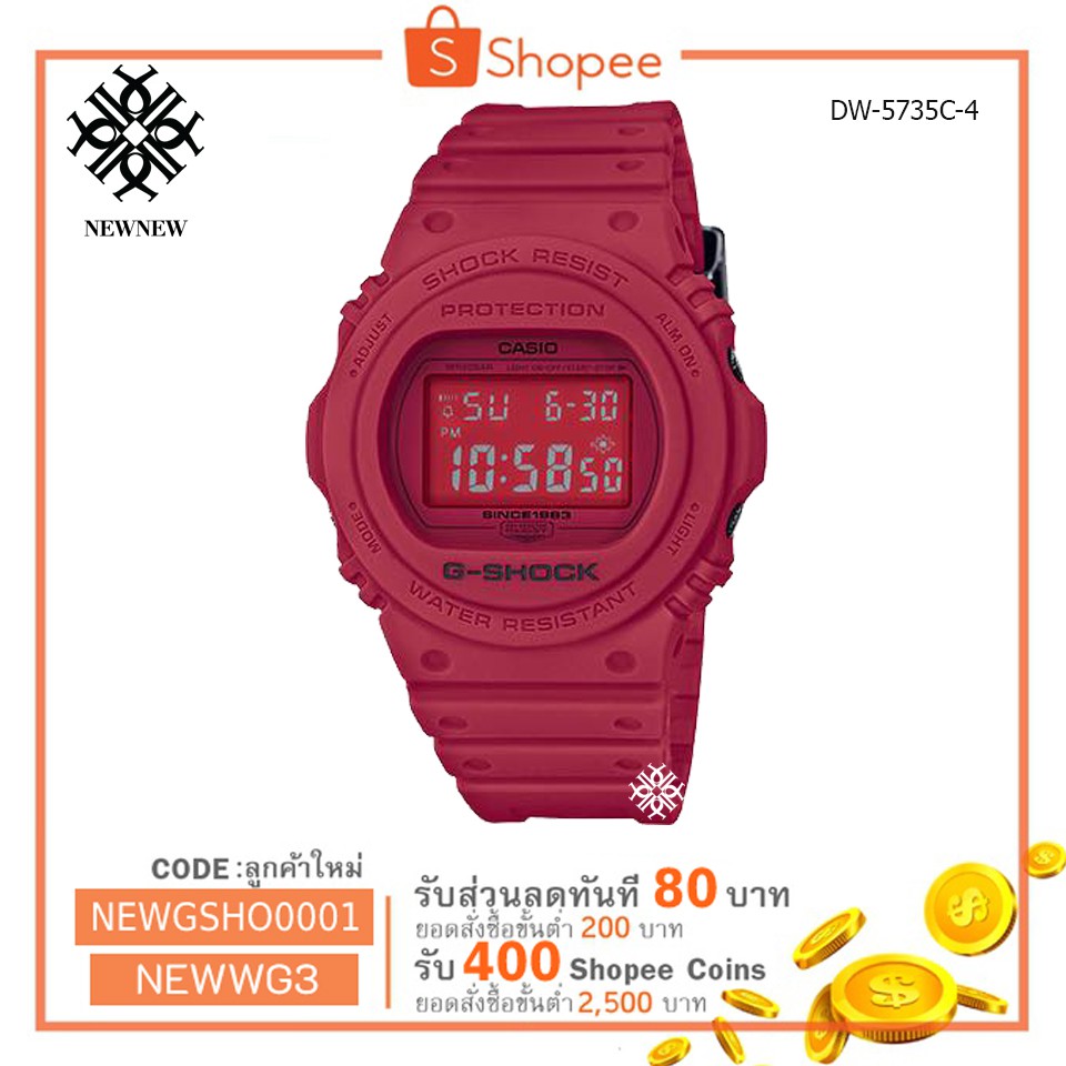 g shock dw5735c ราคาพิเศษ ซื้อออนไลน์ที่ Shopee ส่งฟรี*ทั่วไทย!