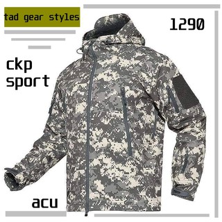 tad gear styles acu digital tactical เสื้อแจ็คเก็ตลายพรางกิจกรรมกลางแจ้งลุยๆ กันยูวี และ ลมหนาว พร้อมส่งในไทย เท่ห์ สวย