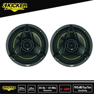 KICKER DS650 ลำโพงรถยนต์แกนร่วม 6.5นิ้ว 2ทางกำลังเสียง 100W เสียงดี มือ1 ยี่ห้อคิกเกอร์จากอเมริกา เสียงดี ฟังชัด