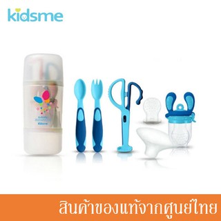 Kidsme ชุดภาชนะบรรจุอาหารแบบพกพาพร้อมช้อนส้อม KM-9904