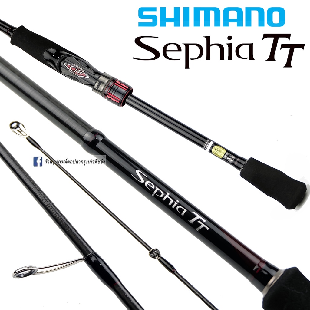 คันตกหมึก-shimano-sephia-tt-ของแท้-100