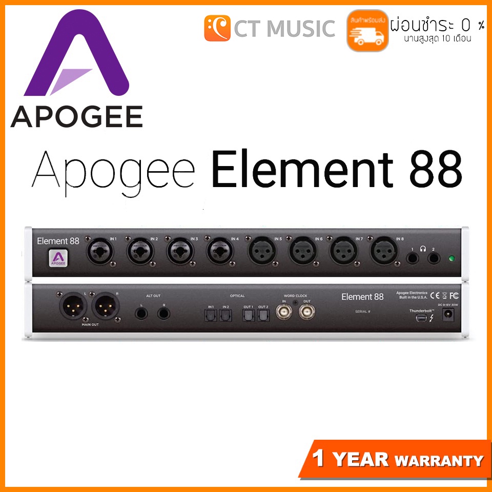 apogee-element-88-8-in-x-8-out-thunderbolt-audio-interface