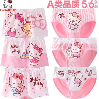 กางเกงชั้นใน เด็กผู้หญิง กางเกงในลายการ์ตูน Hello Kitty ผ้าฝ้าย cotton organic สีชมพู สวยหวาน ผ้านิ่ม อ่อนโยนต่อผิวลูก