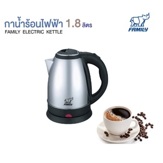 FAMILY Electric Kettle กาน้ำร้อนสแตนเลสไฟฟ้า 1.8 ลิตร สีเงิน