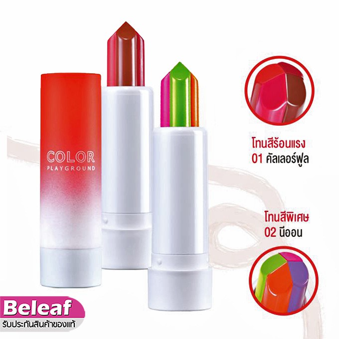 ภาพหน้าปกสินค้าMistine Color Playground Lipstick 5g มิสทีน ลิปสติก ลิป4แยก