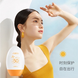 LAMEILA ครีมกันแดด 55 กรัม ป้องกันแสงแดด SPF50 + PA +++ ปกป้องผิว UVA UVB