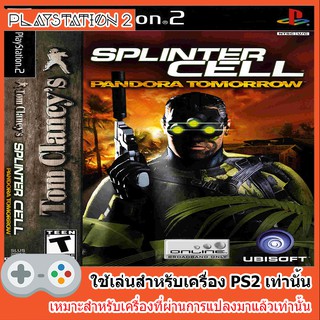 แผ่นเกมส์ PS2 - Splinter Cell Pandora Tomorrow
