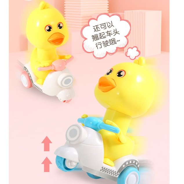 toy-duckmtr-ของเล่นเป็ดน้อย-เป็ดน้อยขี่รถ-กดหัววิ่งได้-ไม่ต้องใช้ถ่าน-รถบังคับ-ของเล่น-ของเล่นเด็ก