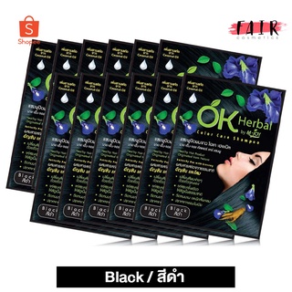 ภาพหน้าปกสินค้า[1 กล่อง/12 ซอง] แชมพูปิดผมขาว OK Herbal โอเค เฮอเบิล [30 มล.] สีดำ ที่เกี่ยวข้อง