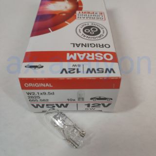 หลอดไฟ 1หลอด T10 12V 5W OSRAM แท้100% MADE IN GERMANY #2825 (ราคาต่อ1หลอด)