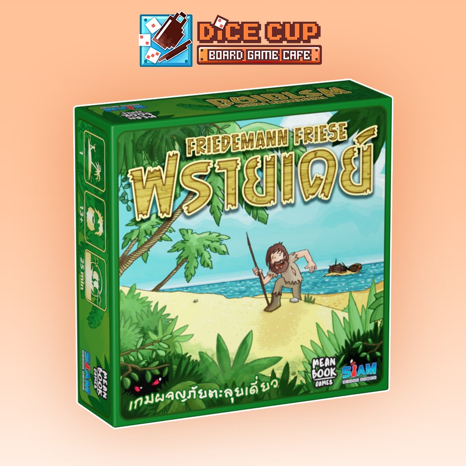 ของแท้-ฟรายเดย์-friday-board-game-siam-board-games