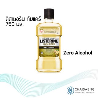 Listerine Zero Alcohol Gum Care ลิสเตอรีน กัม แคร์ 750 มล.