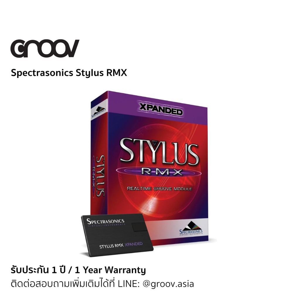 พร้อมส่ง] Spectrasonics Stylus RMX by GROOV.asia | Shopee Thailand