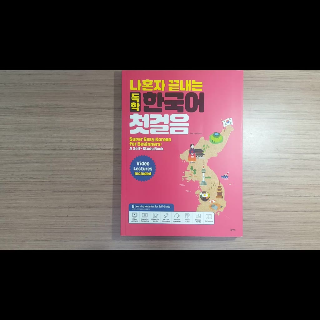 the-first-step-in-korean-by-myself-super-easy-korean-for-beginners