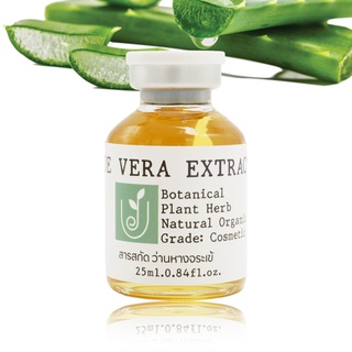 สินค้า สารสกัดว่านหางจระเข้ สารสกัดธรรมชาติ ออร์แกนิค บำรุงผิว Aloe Vera Extract 25-100กรัม
