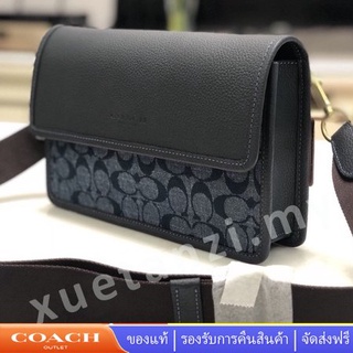 Coach C8185 สะพายข้าง ซิกเนเจอร์ แชมเบรย์ กระเป๋าเมสเซนเจอร์ กระเป๋าเมสเซนเจอร์ 8185