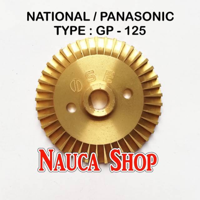 ใบพัดแห่งชาติ /Panasonic GP 125 / GP125 / Shimizu PS 116 BIT ใบพัด ...