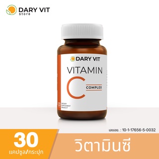 Dary Vit Vitamin C Complex ดารี่ วิต อาหารเสริม วิตามินซี สารสกัดจาก คามูคามู อะเซโรลาเชอร์รี่ เมล็ดองุ่น ขนาด 30 แคปซูล