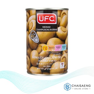 UFC Medium Champignons in Brine เห็ดแชมปิญองในน้ำเกลือชนิดดอกกลาง ตรา ยูเอฟซี 425 กรัม