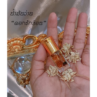 ช้อป ทำเสน่ห์ ราคาสุดคุ้ม ได้ง่าย ๆ | Shopee Thailand