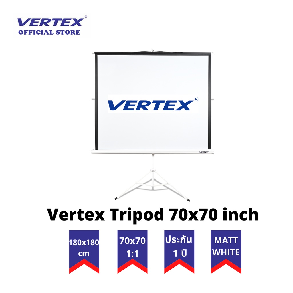 ภาพหน้าปกสินค้าVertex Projector Screen จอโปรเจคเตอร์ จอรับภาพ แบบขาตั้ง 3 ขา 70x70 นิ้ว 1:1 ขนาด 180x180 ซม.