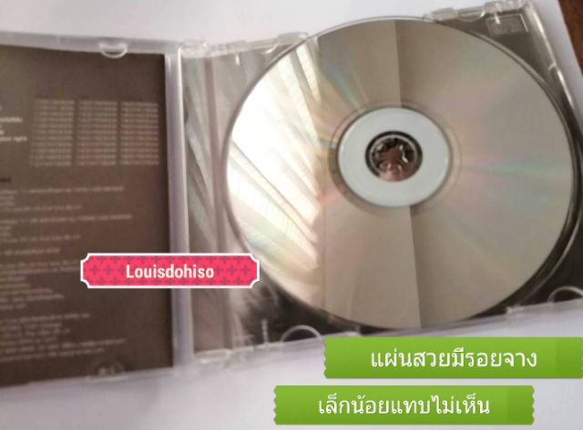 cd-audio-เป๊ก-ผลิตโชค-อัลบั้ม-one-album-peck-สภาพสวย-ฟังปรกติของแท้-ซีดีเพลงเป๊ก-ผลิตโชค-อายนบุตร-แผ่นสวย