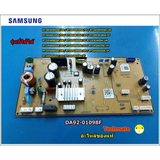 ภาพขนาดย่อของภาพหน้าปกสินค้าอะไหล่แท้/บอร์ดตู้เย็นซัมซุง/PCB INVERTER/SAMSUNG/DA92-01098F จากร้าน techmate.th บน Shopee