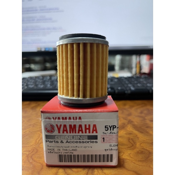 ไส้กรองน้ำมันเครื่อง-spark135-แท้-yamaha