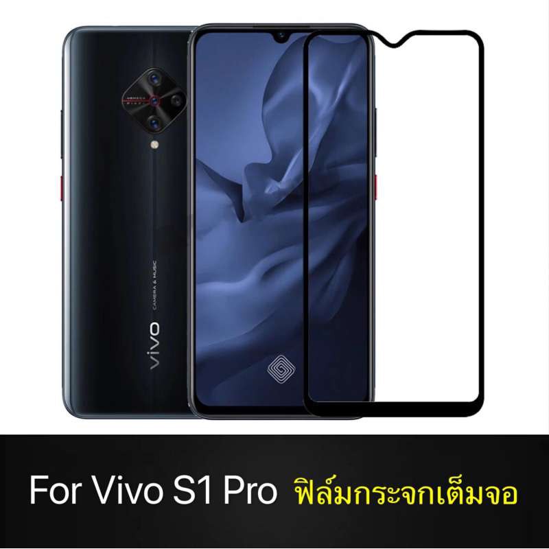 enyx-ฟิล์มกระจกโค้งเต็มจอ-ยี่ห้อ-vivo-s1-pro-สีดำ-งานดี-ติดง่าย-ความแข็งระดับ-9h