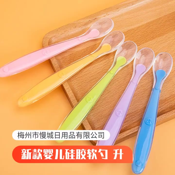 สินค้าพร้อมส่งจ้าา-ช้อนป้อนอาหารเด็กเล็ก-ปลายช้อนนิ่ม-มี5สีให้เลือก