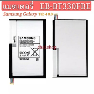 แบตเตอรี่ แท้ Samsung Galaxy Tab 4 8.0 T330 T331 T331C T335 T337 SM-T330 SM-T331 EB-BT330FBE 4450mAh