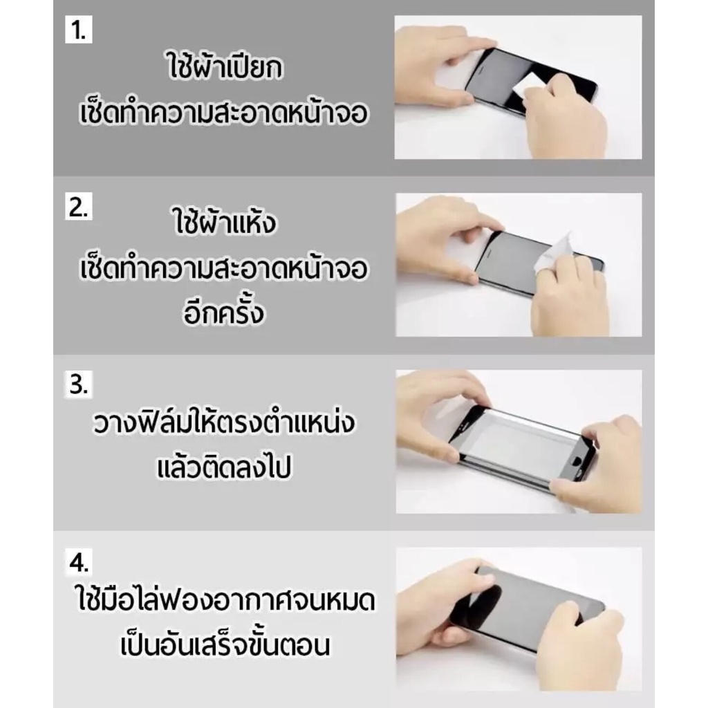 ฟิล์มกันแอบมอง-ฟิล์มมือถือ-สำหรับ-i-14-i-14-plus-i-14-pro-i-14-pro-max-ฟิล์มโทรศัพท์-ฟิล์มราคาถูก-ฟิล์มมือถือ