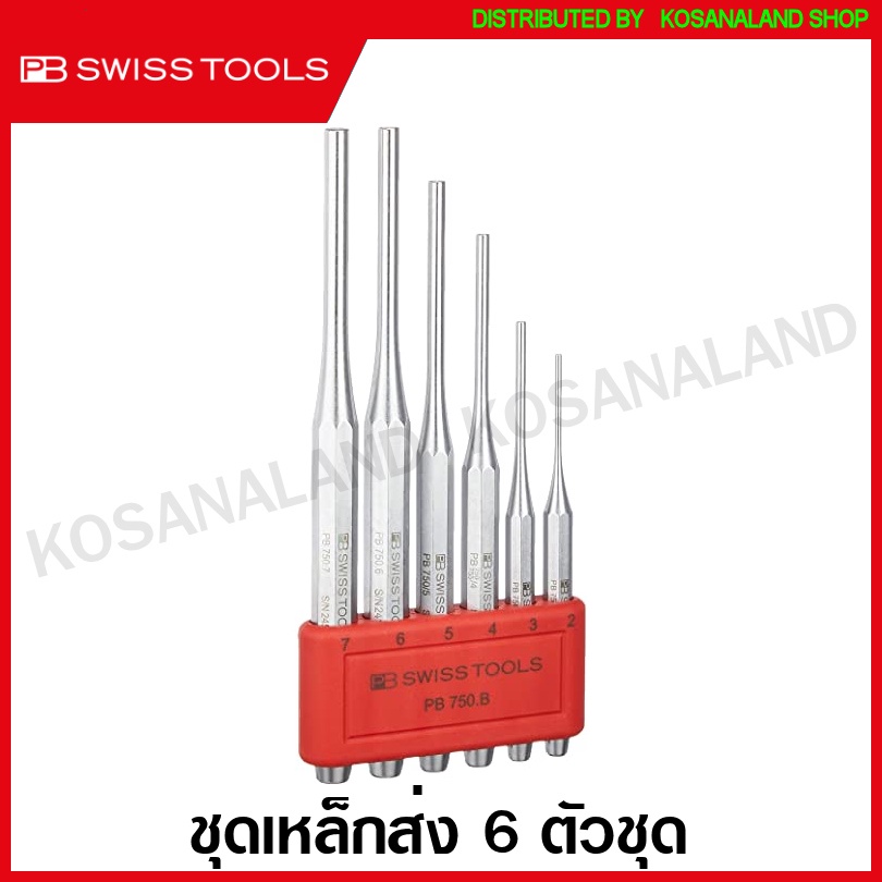 PB Swiss Tools ชุดเหล็กส่ง ขนาด 2 - 7 มม. (6 ตัวชุด) รุ่น PB 750BL