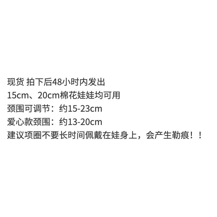 ปลอกคอตุ๊กตา-ผ้าฝ้าย-สไตล์โกธิค-ขนาด-15-ซม-20-ซม-สําหรับถ่ายภาพ