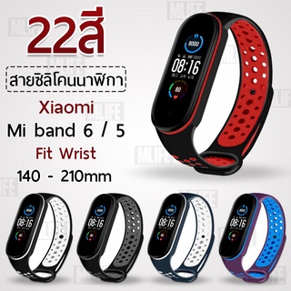 สายนาฬิกา Xiaomi Mi Band 6 / 5 สาย นาฬิกา - Soft Silicone Strap Replacement Band