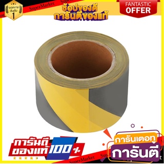 เทปกั้นเขต RIGHT 100 ม. สีเหลือง/สีดำ อุปกรณ์นิรภัยสาธารณะ BARRIER TAPE RIGHT 100M YELLOW/BLACK