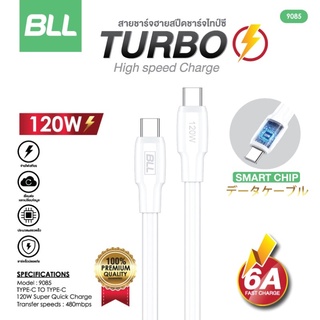 BLL Charger รุ่น 9085 สายชาร์จ Type C-Type C-6A สายชาร์จไทซี สายชาร์จเร็ว สายชาร์จโทรศัพท์ รับประกัน1ปี