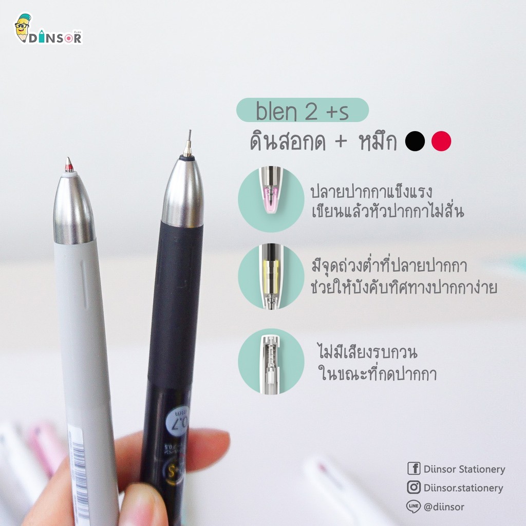 ไส้ปากกา-zebra-blen-2-s-ไส้ปากกา-zebra-blen-2ระบบ-และ-3ระบบ-ขนาด-0-5-และ-0-7-มม