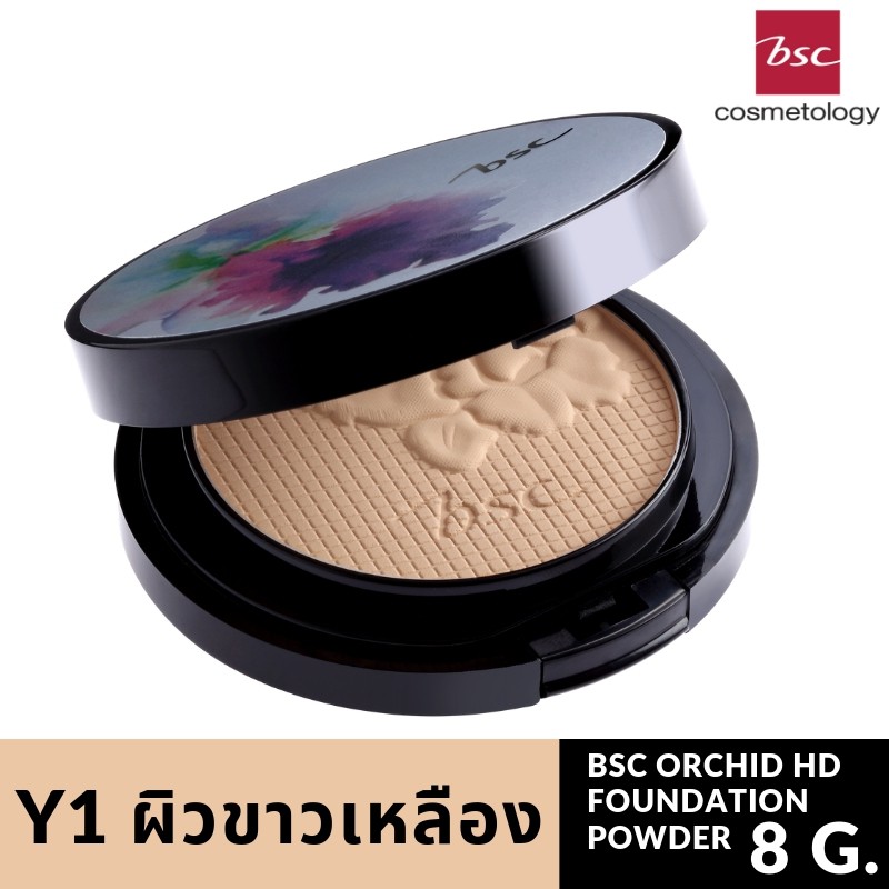 bsc-orchid-hd-foundation-powder-8-กรัม-แป้งผสมรองพื้น-ปรับให้ผิวแลดูผุดผ่อง-ให้การปกปิดเนียบ-ผิวเนียนเรียบไร้ติ