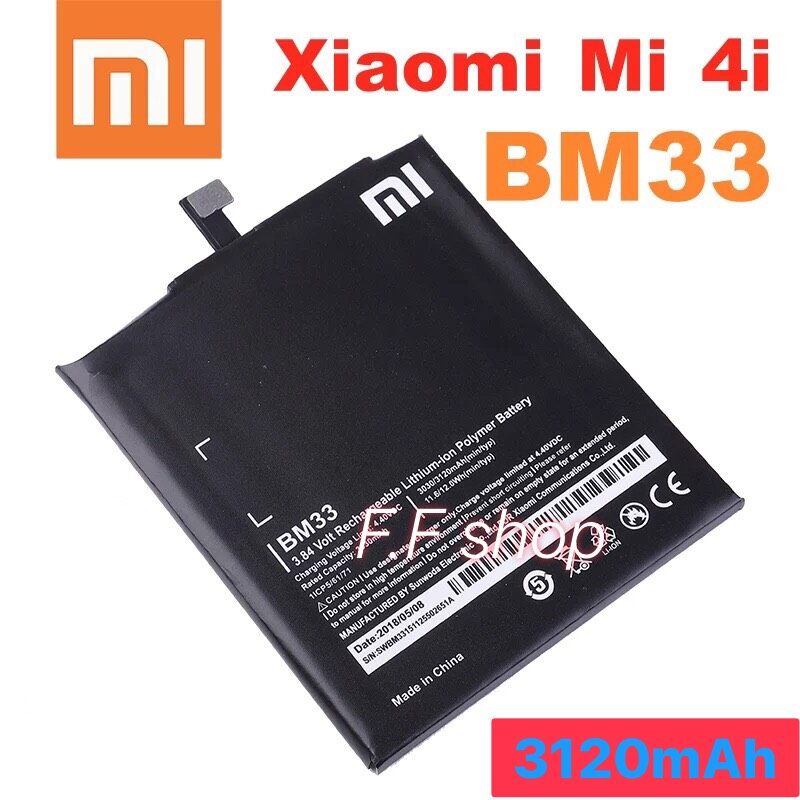 แบตเตอรี่-แท้-xiaomi-mi-4-bm33-3120mah-ประกัน-3เดือน