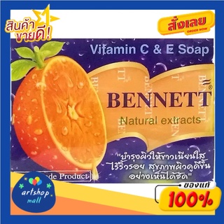 เบนเนท สบู่ วิตามินซีแอนด์อี 130 กรัมBennett Soap Vitamin C and E 130 g.