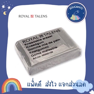 ภาพหน้าปกสินค้าROYAL TALENS ERASER ยางลบซับคาร์บอน ซึ่งคุณอาจชอบราคาและรีวิวของสินค้านี้