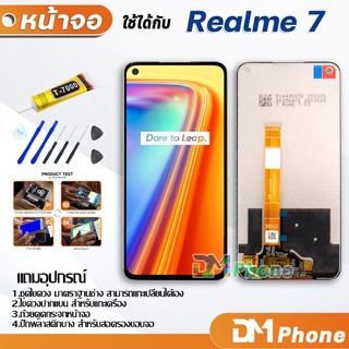 ชุดหน้าจอ oppo Realme 7 4G/Realme 6 หน้าจอ LCD display screen จอ+ทัช ออปโป้ oppo Realme 7/Realme 6