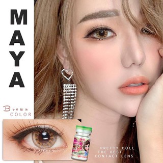 Maya Brown (2) บิ๊กอาย สีน้ำตาล น้ำตาล ทรีโทน ขอบฟุ้ง ลายฮิตใน Tiktok ลายตามหา Pretty Doll ฝาเขียว คอนแทคเลนส์ ค่าสายตา