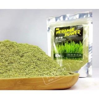 สินค้า Grass Powder ผงหญ้ารวม​10 ชนิด​ สำหรับเต่าบก ช่วยย่อยอาหาร ลดการเกิดนิ่ว ใช้ผสมกับผัก และ อาหารเต่าบก