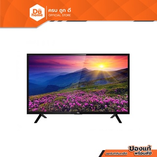 ภาพหน้าปกสินค้าTCL DIGITAL TV HD LED 32 นิ้ว รุ่น 32D2940 (ไม่รวมติดตั้ง) |MC| ที่เกี่ยวข้อง